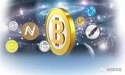BTC钱包苹果版